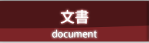 documents